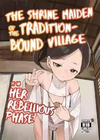 [Tengusa (tokorot)] Inshuu-mura no Miko-chan wa Hankouki | The Shrine Maiden of the Tradition-Bound Village is in Her Rebellious Phase [English] [FueledByMBG] [Digital]