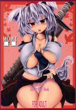 (Reitaisai 8) [Panzers (Okiraku Nic)] Momi H (Touhou Project)