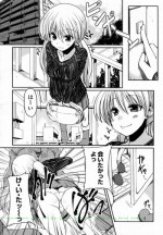 [Sawano Akira (TAROTS)] Imouto Zensen Shinkouchuu (COMIC Penguin Club 2011-02)