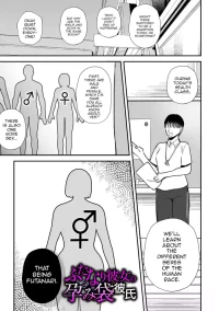 [Watari Kaoru] Futanari Kanojo no Haramibukuro Kareshi (COMIC Kuriberon DUMA 2026-10 Vol. 89) [English] [mysterymeat3]