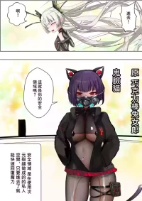 [Gakispark] デュエル・バニーガール 021 中文