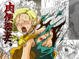 [Amahara Teikoku (Amahara)] Niku benki Duma (Dragon Quest V)