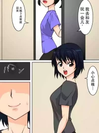 [TMZF] Rubber Marching3 [Chinese] [个人机翻汉化]