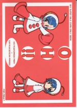(CR33) [Ryuu no Kinyoubi, Dotechin Tengoku (Ryuga Syo, Ryuuki Yumi)] OH!! (The Super Milk-chan Show)