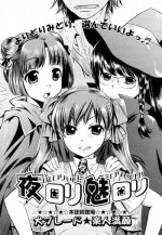 [Inu-Blade & Lact Mangan] Yorurori Mirori Ch.01-02