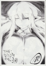 (C82) [Neji Roll (Fuhatsu)] The Tiffania no Oppai 3 (Mi) (Zero no Tsukaima)
