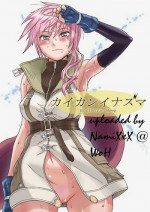 [Electric Sheep] Kaikan Inazuma (Final Fantasy XIII)