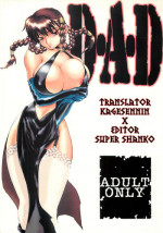 (C59) [Sekai no HATE (B-MARY)] D.A.D (Dead or Alive) [English] [KageSennin]