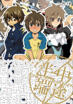[Shima Kyousuke & others] CHU-TO-HAN-PA! (Inazuma Eleven)