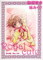 Royal Cute 1 (Yami no Matsuei)