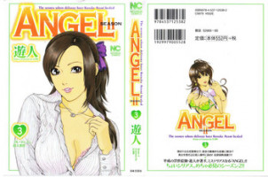 [U-Jin] Angel - The Women Whom Delivery Host Kosuke Atami Healed ~Season II~ Vol.03