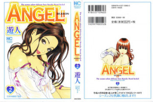 [U-Jin] Angel - The Women Whom Delivery Host Kosuke Atami Healed ~Season II~ Vol.02