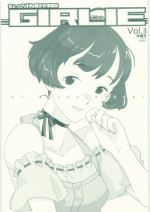 [Gadget Koubou] Kikan Girlie Vol.3 Junbigou Sono 2