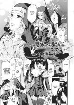 [Umekichi] Comfort Nuns [English] [desudesu]