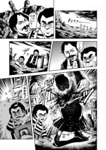 [kisirian]nyotai bakusatsu ken