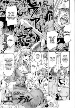 [Umekichi] Sacrifical Princess Ether [English] [DesuDesu]