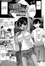 [Akitsuki Hirozumi] Jinja Ura no Himitsu no Anaba | The Secret Spot Behind the Shinto Shrine (Comic Megastore 2010-12) [English] [Yoroshii]