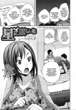[Coelacanth] Hoshi ni Negai o (COMIC Megamilk Vol. 08) [English] =amailittlething= [Decensored]
