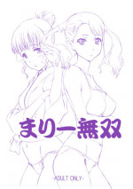 (COMIC1☆5) [UROBOROS (Utatane Hiroyuki)] Mari Musou (Ano Hi Mita Hana no Namae wo Bokutachi wa Mada Shiranai)