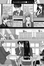 [Nimu] VIRGIN TRIP (COMIC Penguin Club Sanzokuban 2011-02)