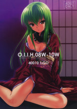(COMIC1☆5) [40010 1-GO (40010 Shisakugata)] O.I.I.H.08W-10W (Various)