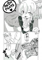 Roll comic (megaman)