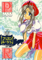 [LUCK&PLUCK!Co. (Amanomiya Haruka)] Prison Rouge (Ah! Megami-sama [Oh My Goddess!]) [English]