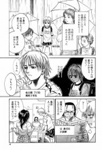[Kishizuka Kenji] Rori Mama ch.01-06 + Rori Mama Kinkyuu Taisaku Iin kai