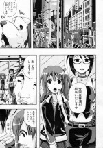 [Chikiko] Juukan Training (BUSTER COMIC 2011-05)