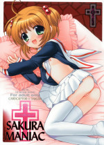 (C65) [SimaSima System (Nagisawa You)] Sakura Maniac 2 (Cardcaptor Sakura) [English] [Sushi0]