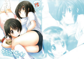 (COMIC1☆5) [MeltdoWN COmet (Yukiu Con)] Ena & Fuuka no Hon! | Ena & Fuuka's book! (Yotsubato!) [English] =Team Vanilla=