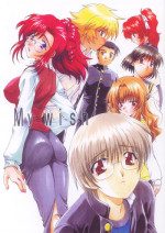 (CR31) [M-10 (Kurokawa Mio)] My wish (Onegai Teacher )