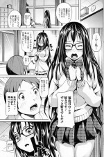 [DATE] Totsugeki, Hikawa san! (COMIC Junai Kajitsu 2011-07)
