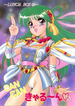 [Chandora&LUNCH BOX (Makunouchi Isami)] CAN CAN Kyarun (Can Can Bunny)
