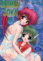 (C56) [TRAP (Urano Mami)] Shimensoka 6 (Comic Party, ToHeart)