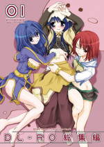 [Digital Lover (Nakajima Yuka)] DL-RO Perfect Collection No.01 (Ragnarok Online) [Digital]