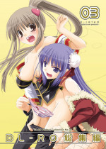 [Digital Lover (Nakajima Yuka)] DL-RO Perfect Collection No.03 (Ragnarok Online) [Digital]