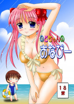 [Onnanoko MIX (Hirokane Tetsudou)] Saki Pack (Saki)