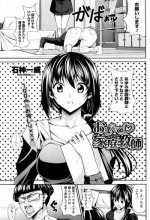 [Ishigami Kazui (RED CROWN)] Oshiete Sensei (COMIC Penguin Club Sanzokuban 2011-03)