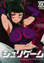 [Todd Special (Todd Oyamada)] Juri Game (Super Street Fighter IV) [Digital]