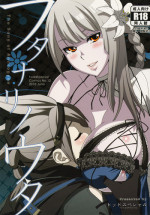 [Todd Special (Todd Oyamada)] Futanari no Uta (NieR RepliCant) [Digital]