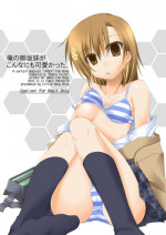 (C79) [Navy Blue (Kagura Nanaki)] Ore no Misaka Imouto ga Konnani mo Kawaikatta. (Toaru Majutsu no Index)