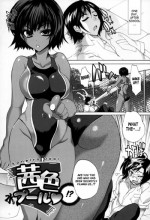 [Sansyoku Amido.] Akaneiro Pool (Pure Lesson) [English] =TV=
