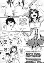 [MAC-V] Empty Pool Excitement!! [English][Decensored]