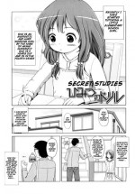 [Himeno Mikan] Secret Studies [Eng] [Mistvern]