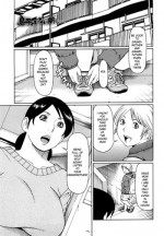 [Takasugi Kou] Musuko no Inai ma ni... (Kindan no Haha-Ana) [English] [Eureka7]