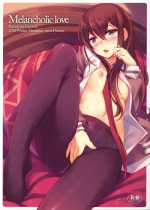(C79) [Hannama (Serere)] Melancholic love (Steins;Gate) [English] [Kibitou4Life]