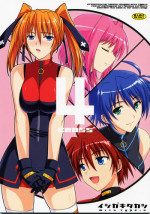 (C72) [Type-G (Ishigaki Takashi)] CROSS 4 (Magical Girl Lyrical Nanoha StrikerS)