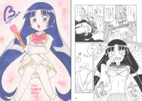 (HaruCC12) [Akachi (Chikigai)] Beta Elizabeta-sama Hon (FushigibBoshi No Futagohime)
