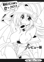 (C79) [Leaz Koubou (Oujano Kaze)] MAGICIAN's Se★Cross Preview-ban (Yu-Gi-Oh!)